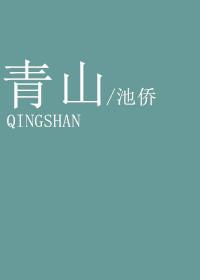 青山一幼这场红色展演燃动全场
