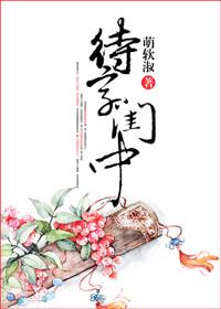 待字闺中的黄花闺女是什么意思
