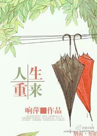 人生感悟精辟句子