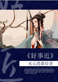 快穿女配绑定生子系统后荣华一生