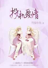 投机是什么意思?