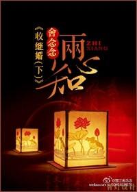 两心知是什么生肖