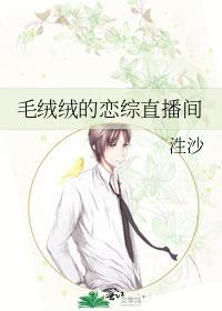 毛绒绒能有什么坏心思呢推文