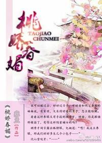 春娇