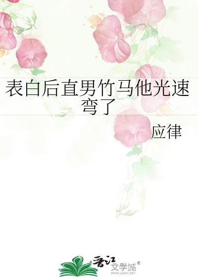 被迫营业txt