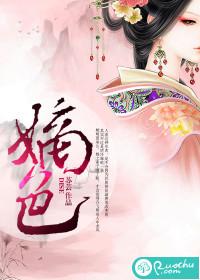 嫡色全文免费阅读全文
