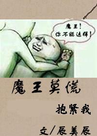 魔王阅读