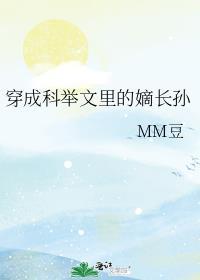 嫁给姐姐的相亲对象后作者绒亦