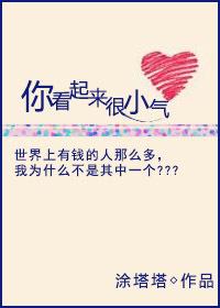 看起来很小是什么意思
