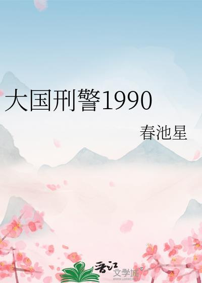 大国行动