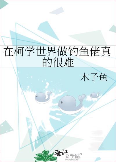 在柯学的世界开情报