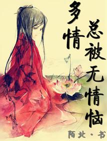 天涯何处无芳草