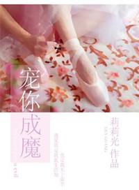 宠你成妻