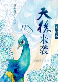 重生古穿今之甜妻