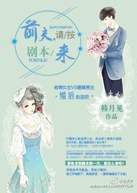 前夫请滚开最新章节