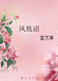 鹦鹉才高却累身形容