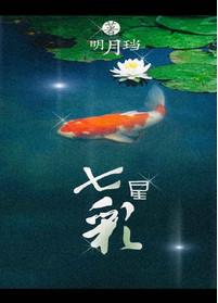 七星彩终于开出一注头奖