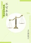 法医 知乎
