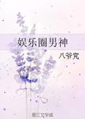 娱乐圈优质男神36