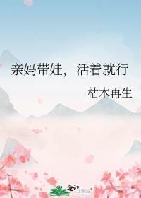 前夫给我当情郎txt