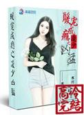 凌少的温柔宠溺