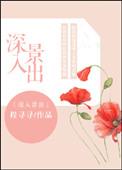 深入js