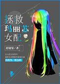 玛丽苏文女配 快穿