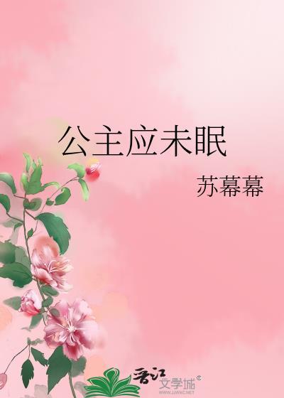 请多指教格格党