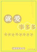 拼多多什么事