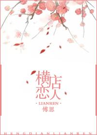 横店情侣适合玩的地方