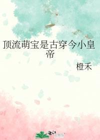 爱哭体质给炮灰有什么用百度