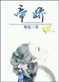 帝娇天下无双