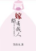 嫁给有钱人的女人特征