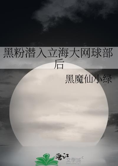 秦始皇登机的时候说过说句很很著名的话是什么话