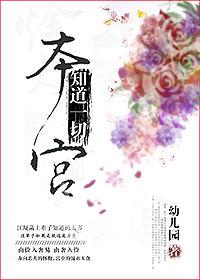 本宫是