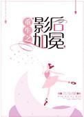 重生封后短剧全集哪里看
