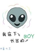 床底下很多小粒粒的虫卵