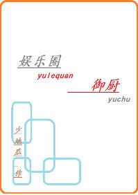 引你入渊宝书网