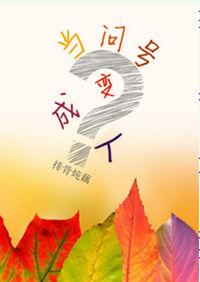 cad字变成问号