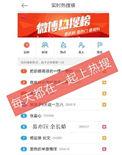 热搜cp全文免费