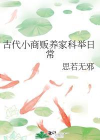 古代的小卖部叫什么名字