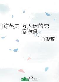 恶毒男配和男主he了[穿书