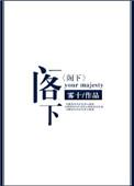 阁下的意思