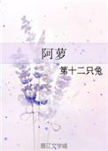 阿萝拉皮肤