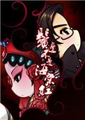 鬓边不是海棠红免费观看完整版
