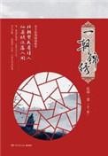 作者张瑞