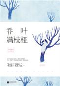 时光不曾告诉你番外
