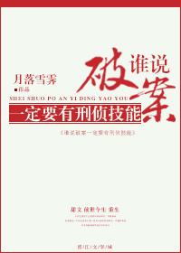 破案的条件是