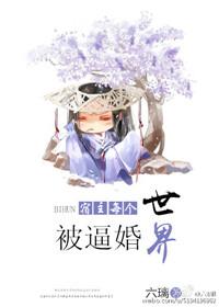 宿主每个位面都在掉马甲免费阅读