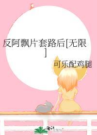 e人患者在线阅读